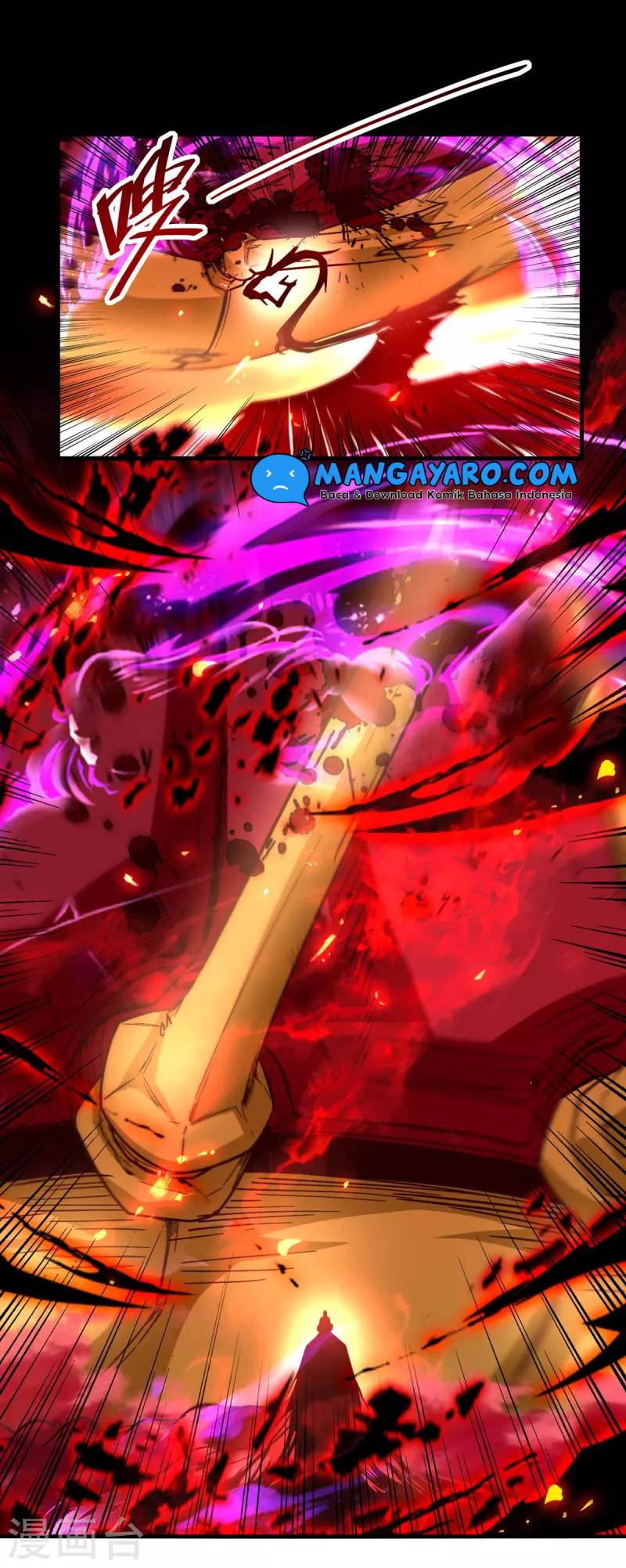 Against The Heaven Supreme (The Guardians Heaven)