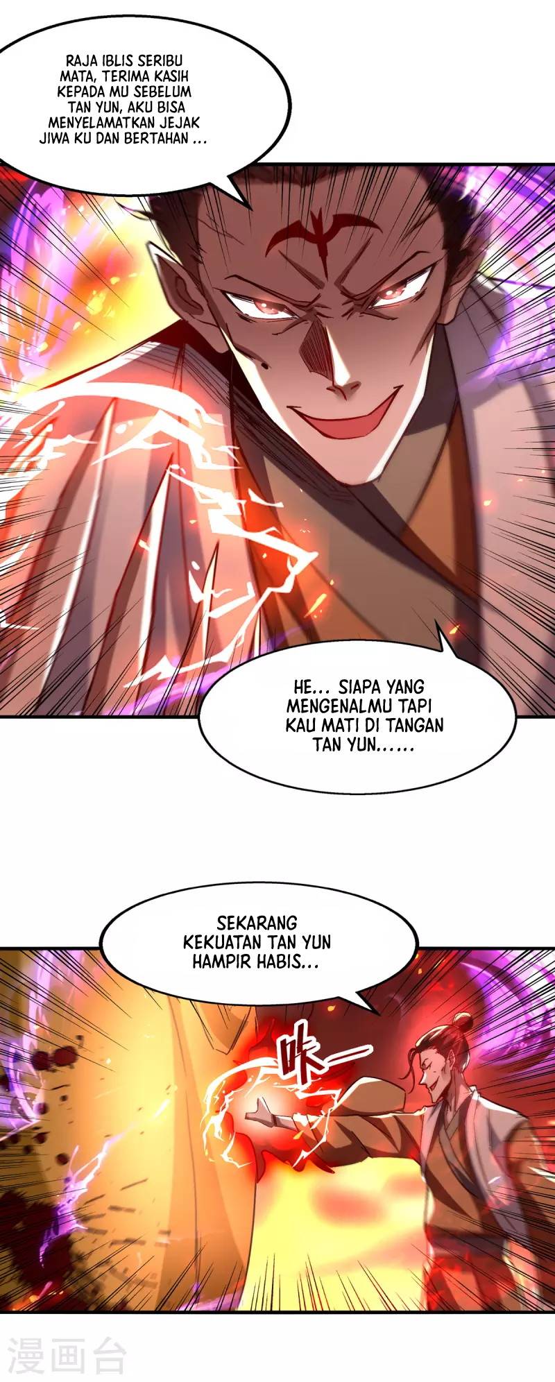 Against The Heaven Supreme (The Guardians Heaven)