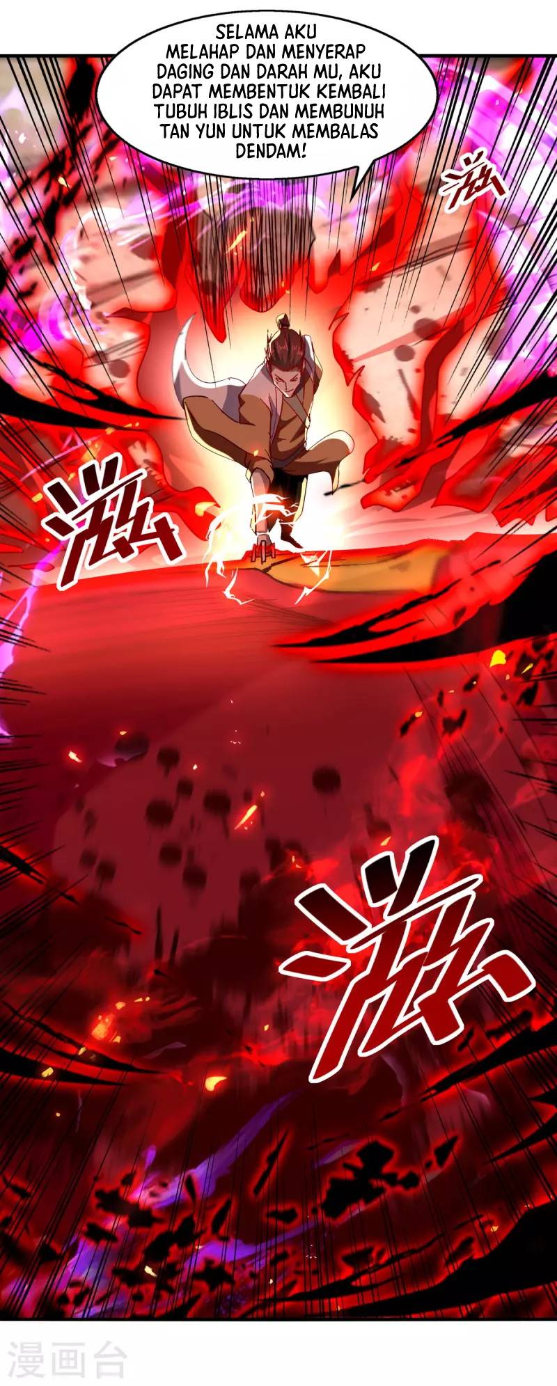 Against The Heaven Supreme (The Guardians Heaven)