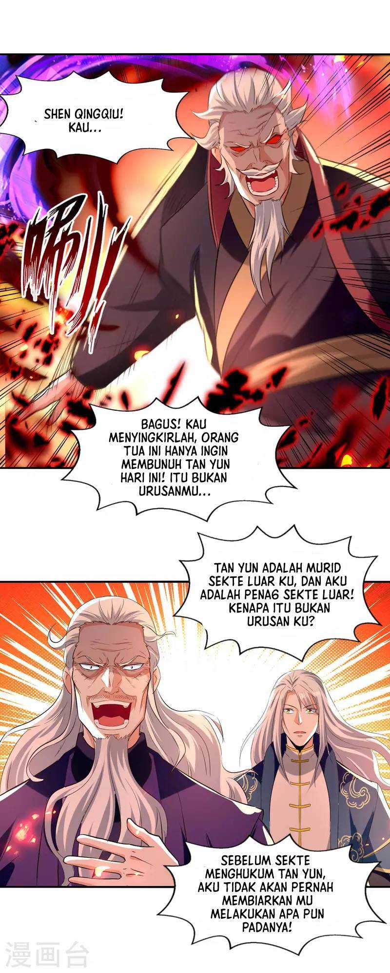 Against The Heaven Supreme (The Guardians Heaven)