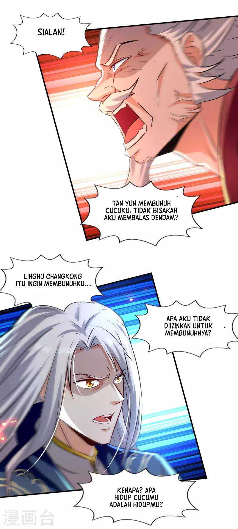 Against The Heaven Supreme (The Guardians Heaven)