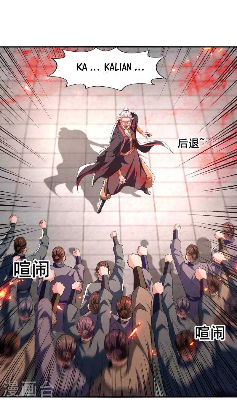 Against The Heaven Supreme (The Guardians Heaven)