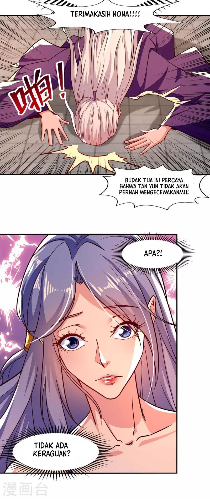 Against The Heaven Supreme (The Guardians Heaven)