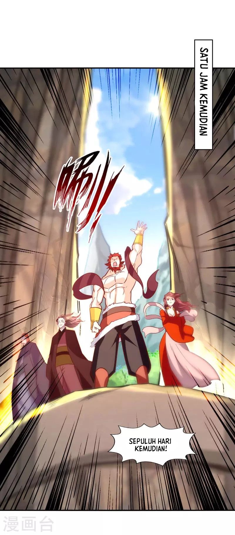 Against The Heaven Supreme (The Guardians Heaven)