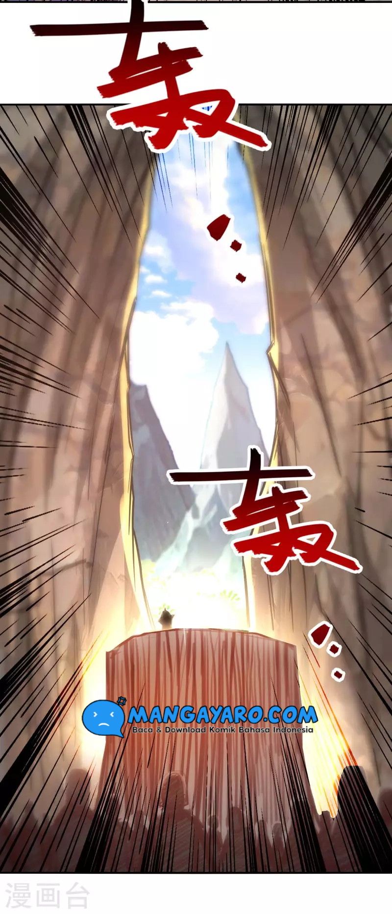 Against The Heaven Supreme (The Guardians Heaven)