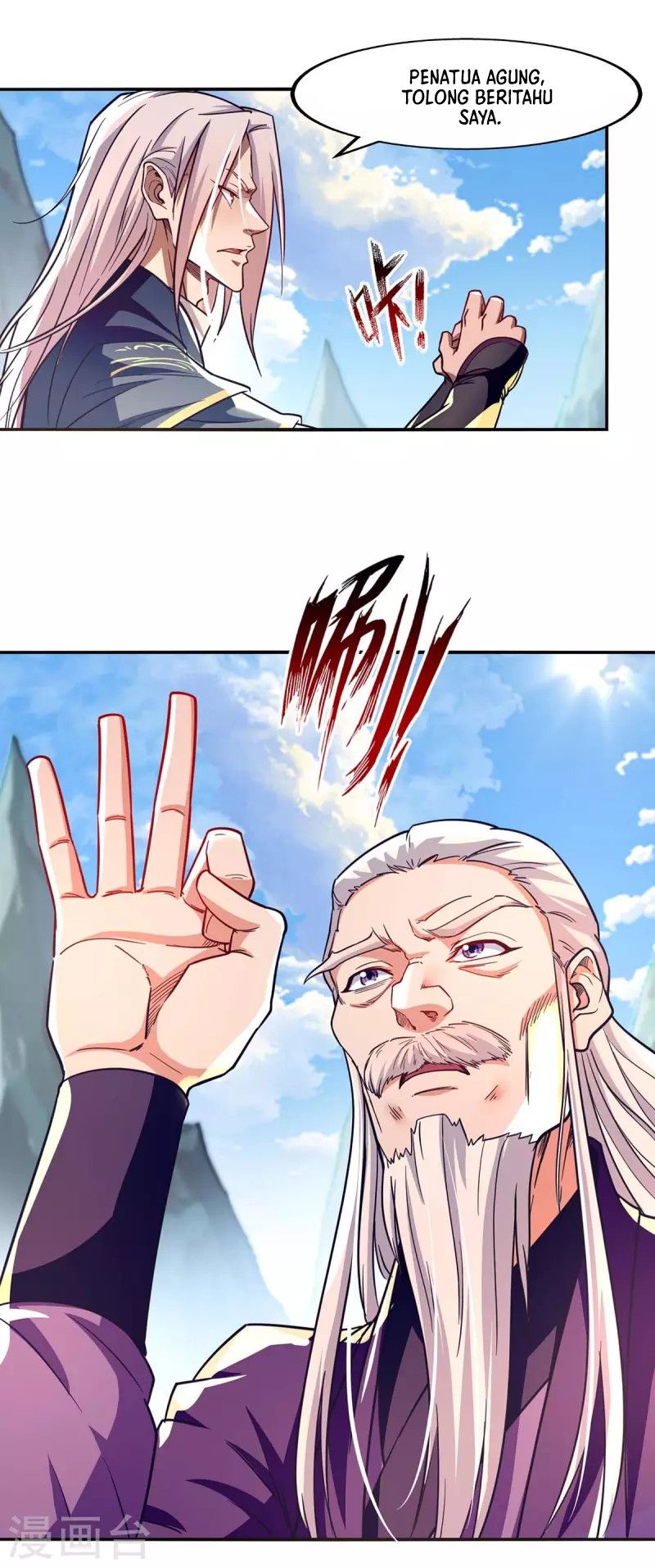 Against The Heaven Supreme (The Guardians Heaven)
