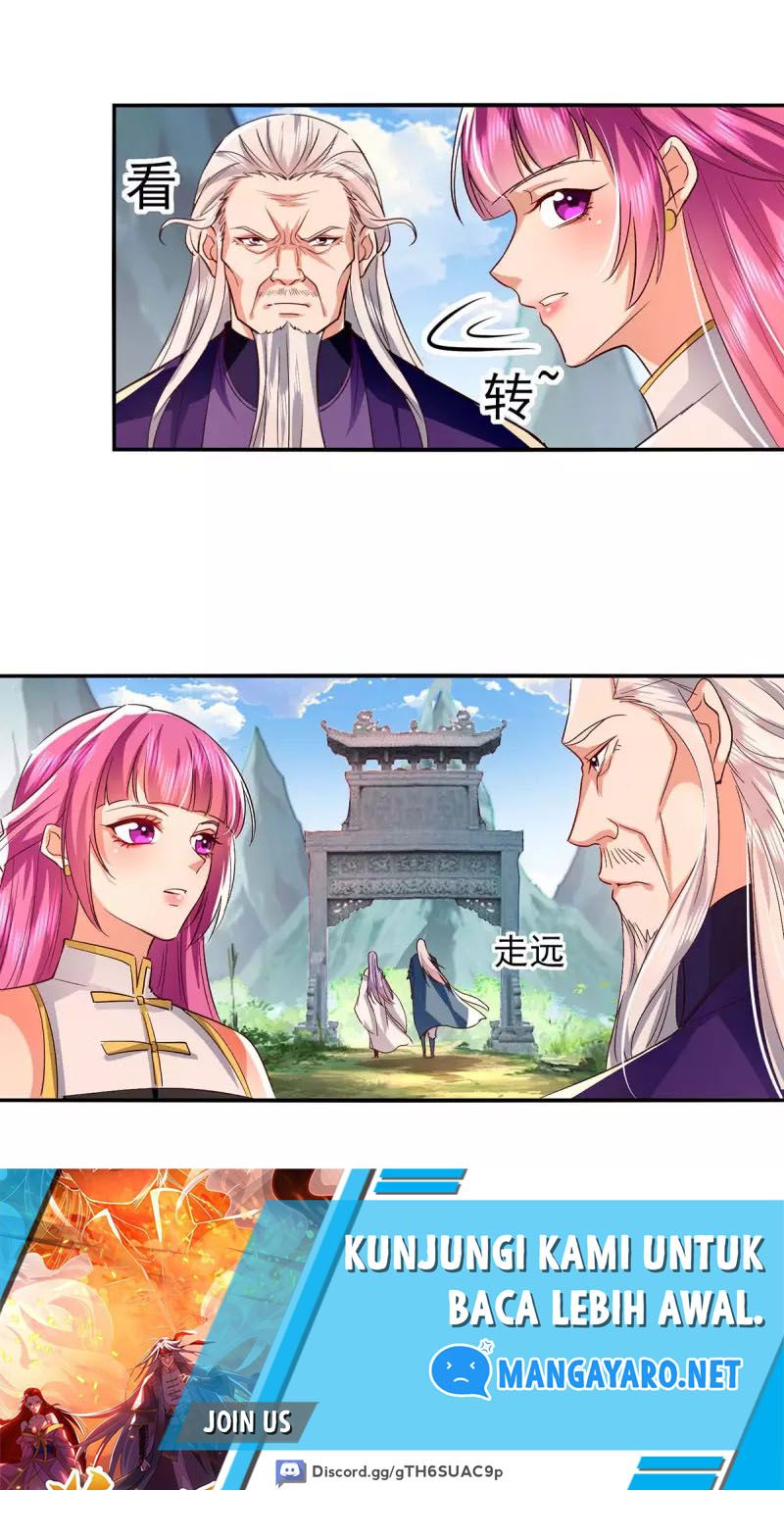 Against The Heaven Supreme (The Guardians Heaven)