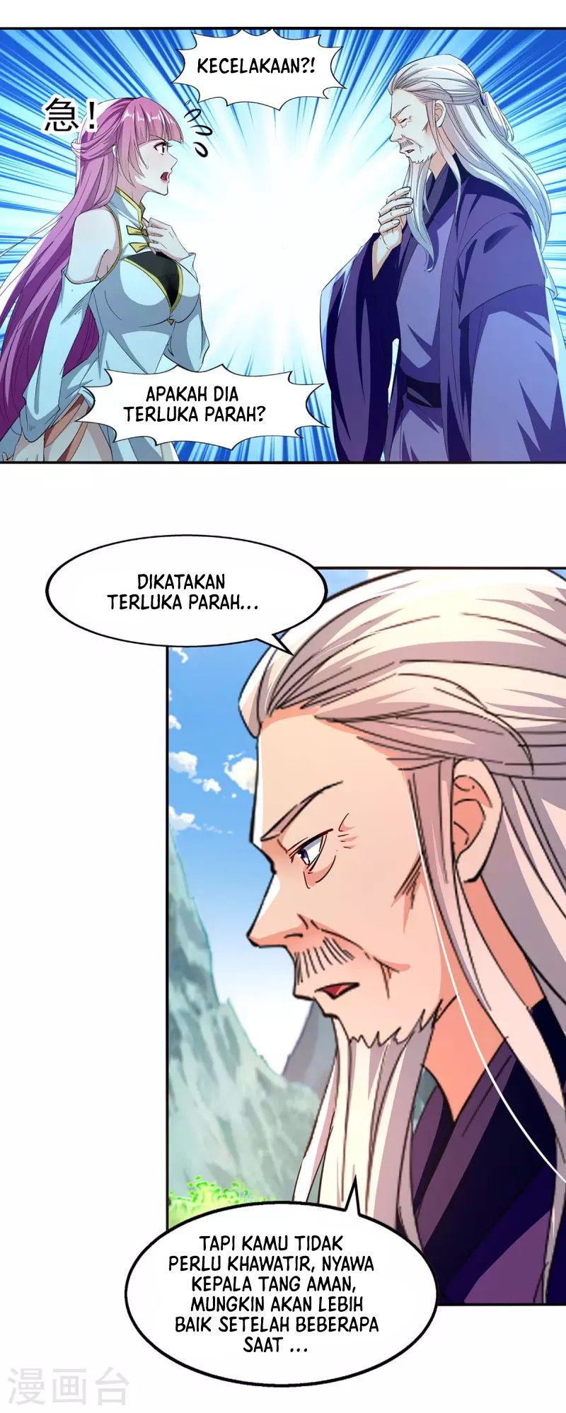 Against The Heaven Supreme (The Guardians Heaven)