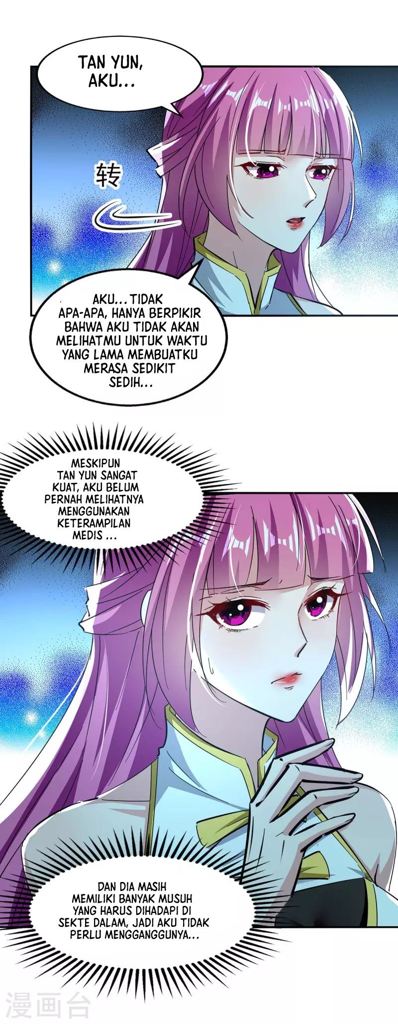 Against The Heaven Supreme (The Guardians Heaven)