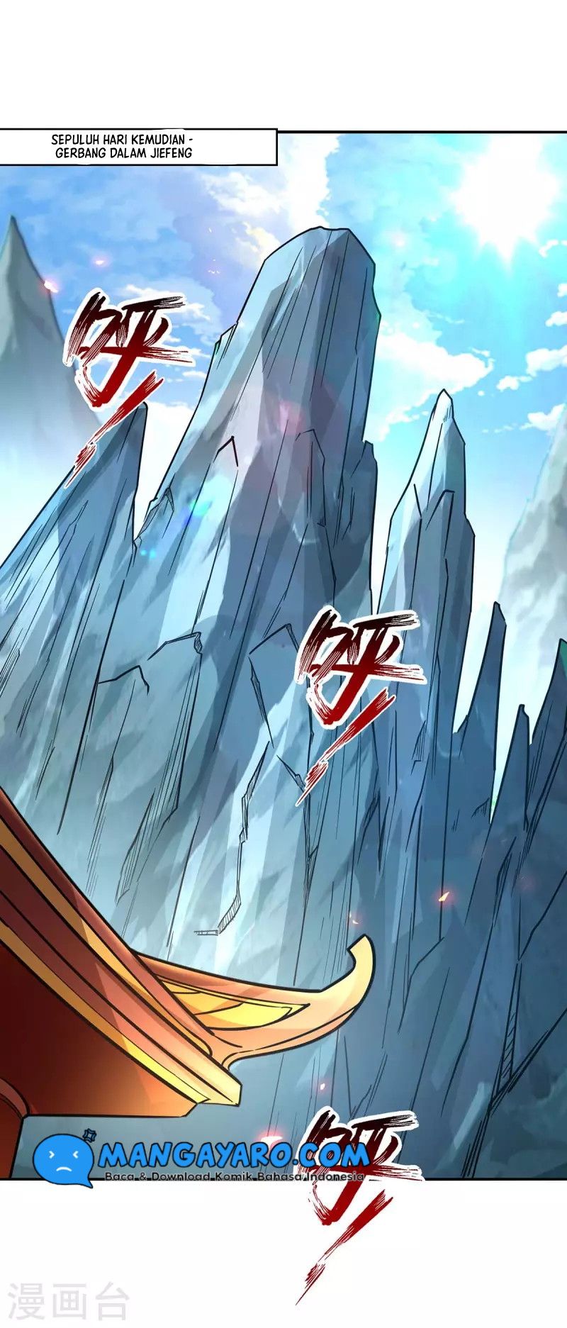 Against The Heaven Supreme (The Guardians Heaven)