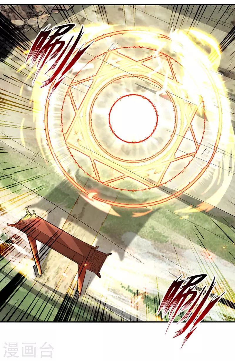 Against The Heaven Supreme (The Guardians Heaven)