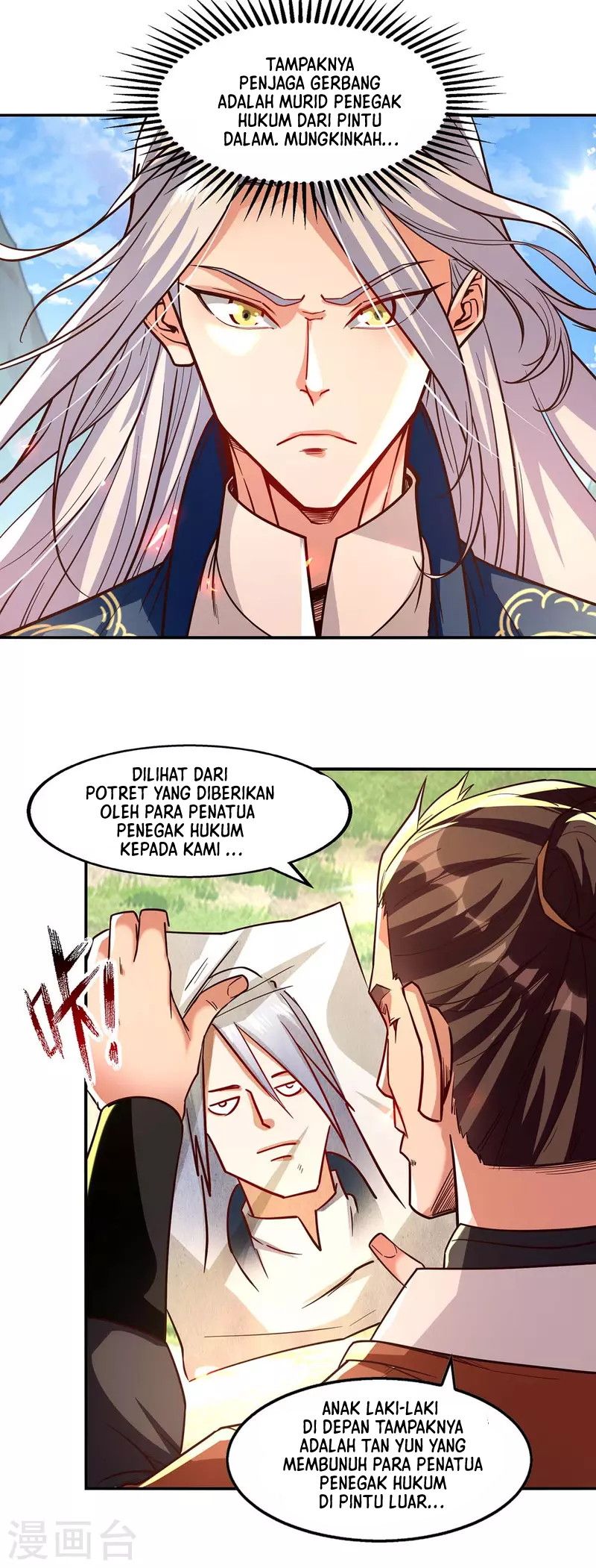 Against The Heaven Supreme (The Guardians Heaven)