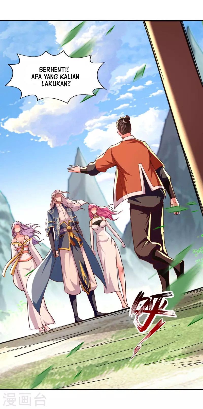 Against The Heaven Supreme (The Guardians Heaven)