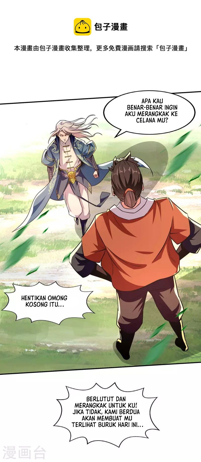 Against The Heaven Supreme (The Guardians Heaven)