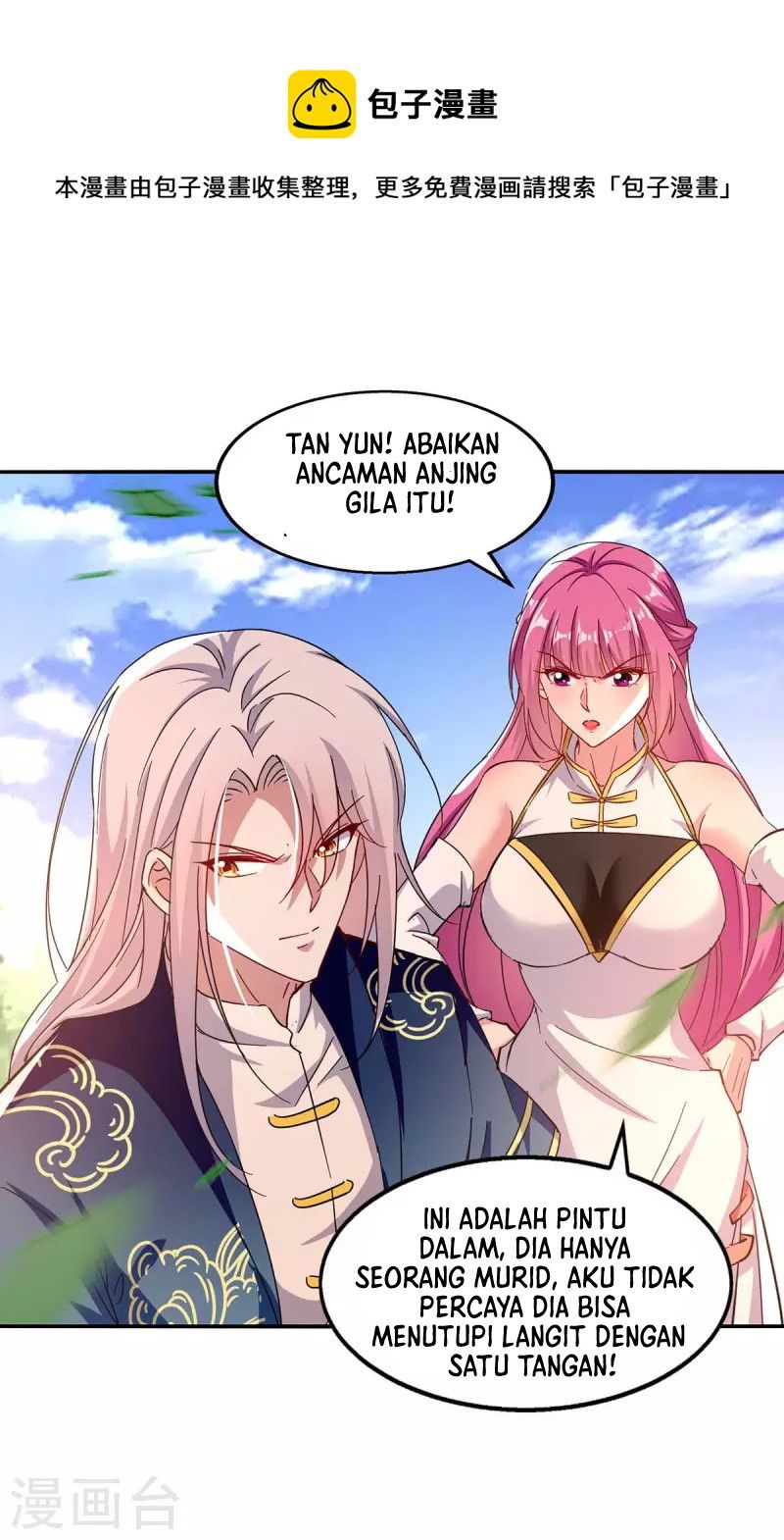 Against The Heaven Supreme (The Guardians Heaven)