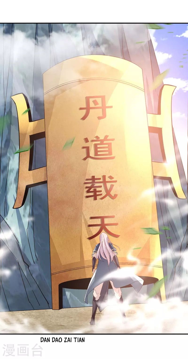 Against The Heaven Supreme (The Guardians Heaven)