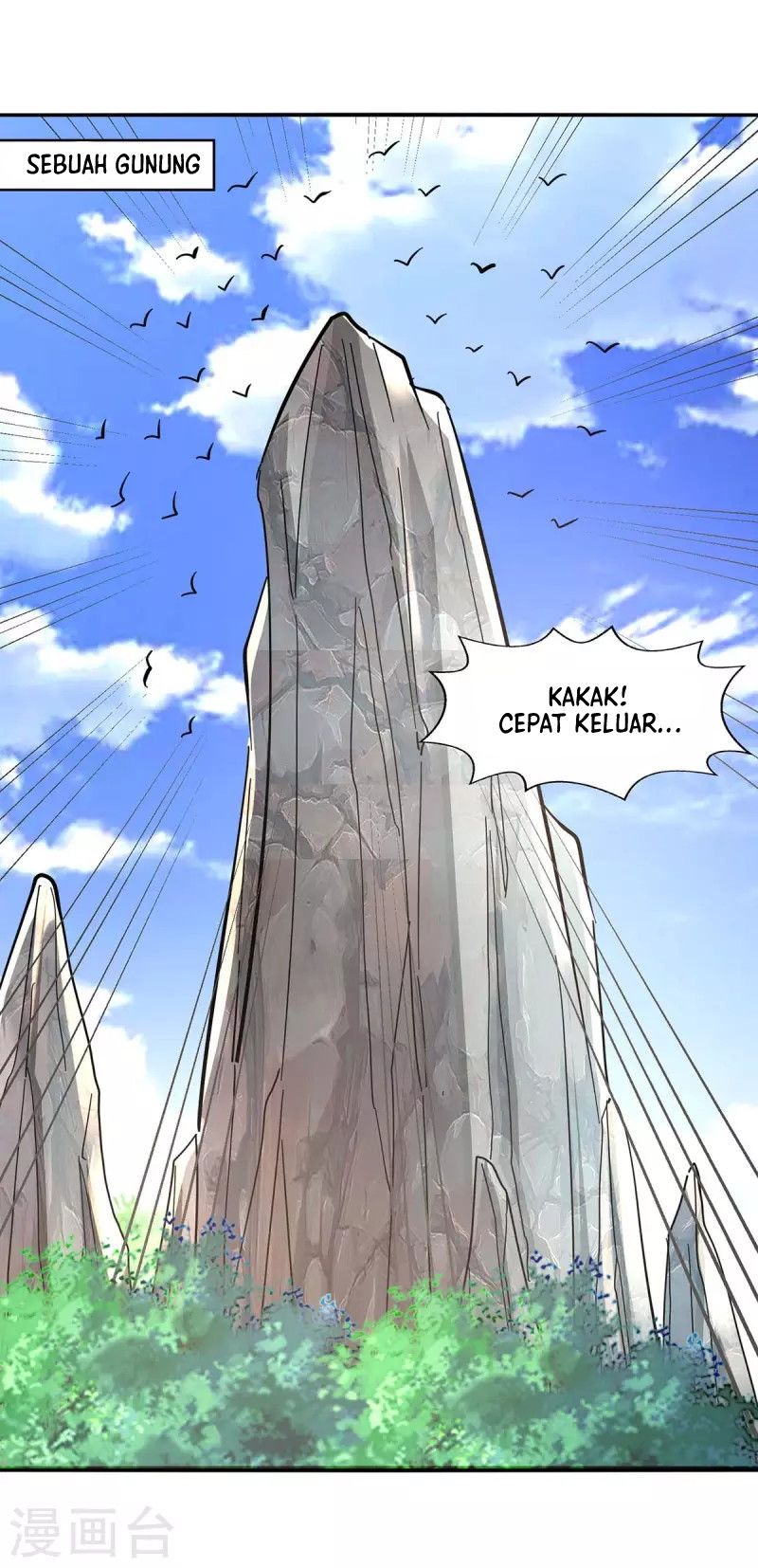 Against The Heaven Supreme (The Guardians Heaven)