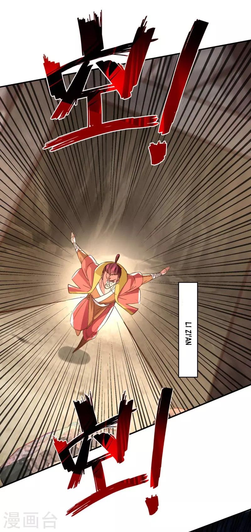 Against The Heaven Supreme (The Guardians Heaven)