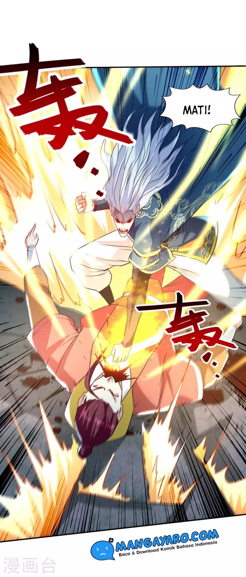 Against The Heaven Supreme (The Guardians Heaven)