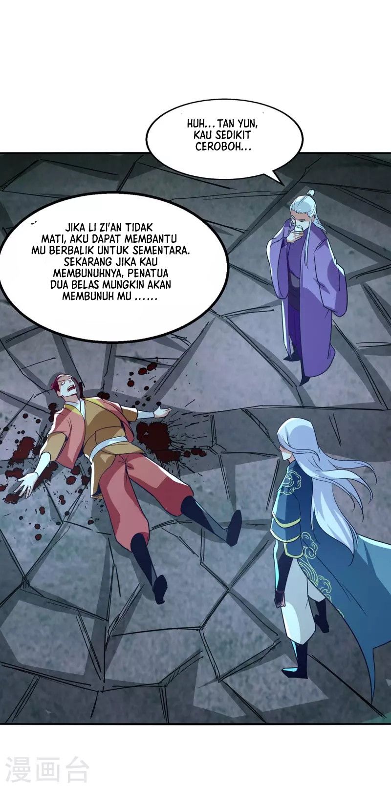 Against The Heaven Supreme (The Guardians Heaven)