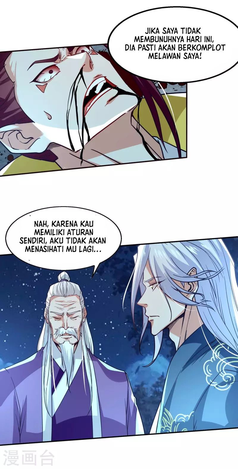 Against The Heaven Supreme (The Guardians Heaven)