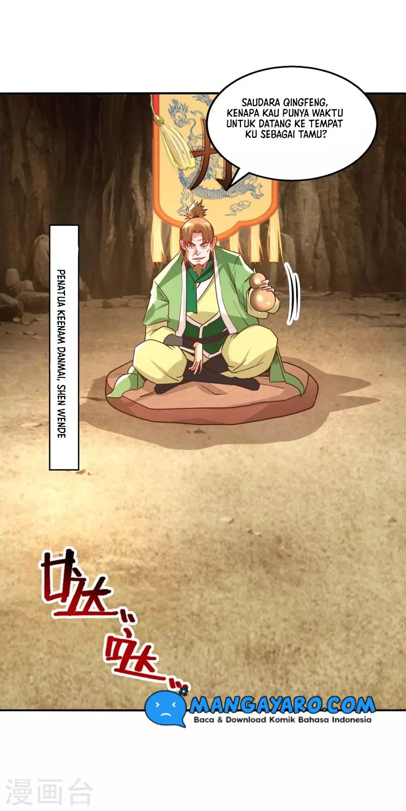 Against The Heaven Supreme (The Guardians Heaven)