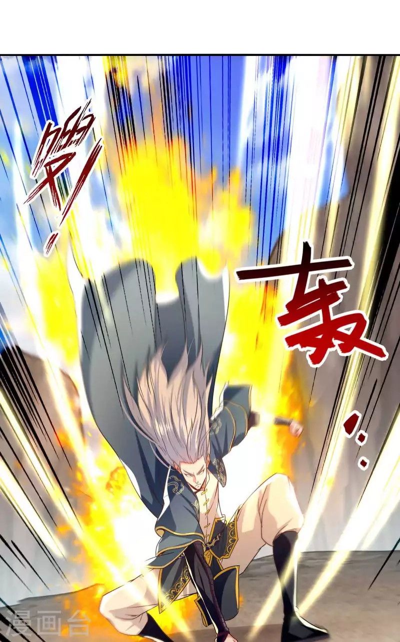 Against The Heaven Supreme (The Guardians Heaven)