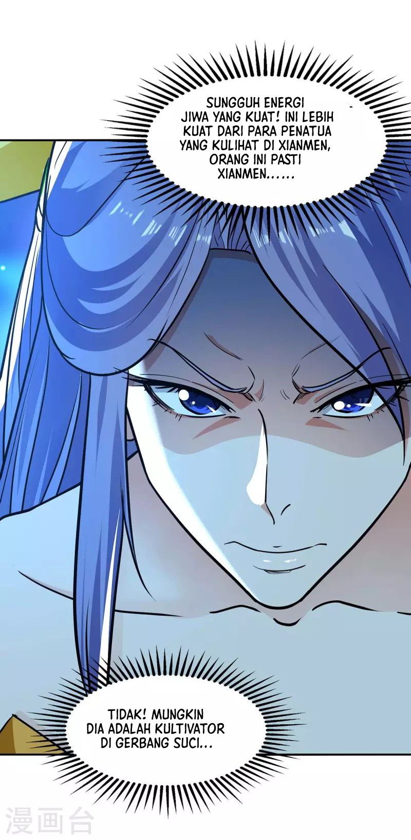 Against The Heaven Supreme (The Guardians Heaven)
