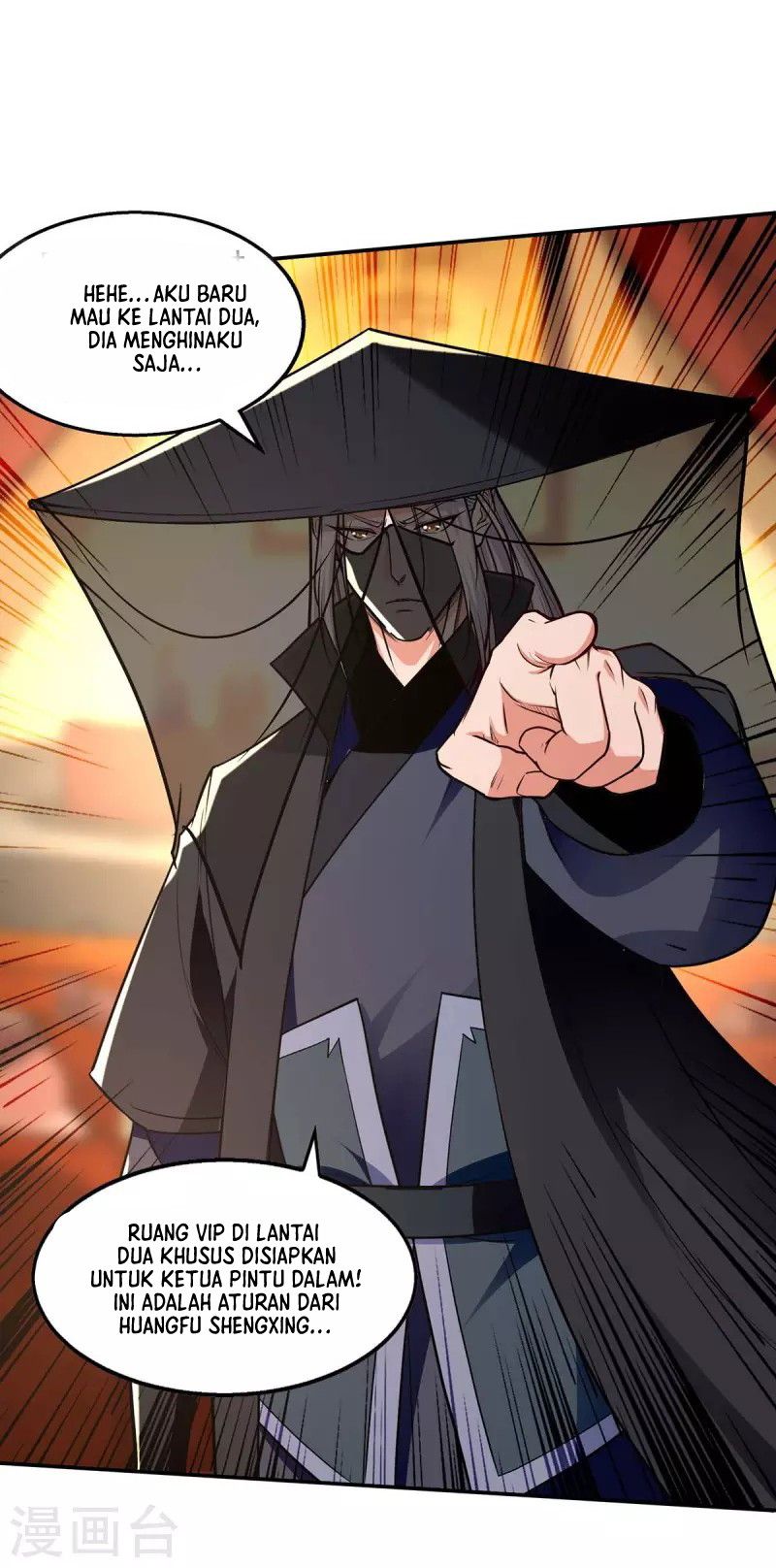Against The Heaven Supreme (The Guardians Heaven)