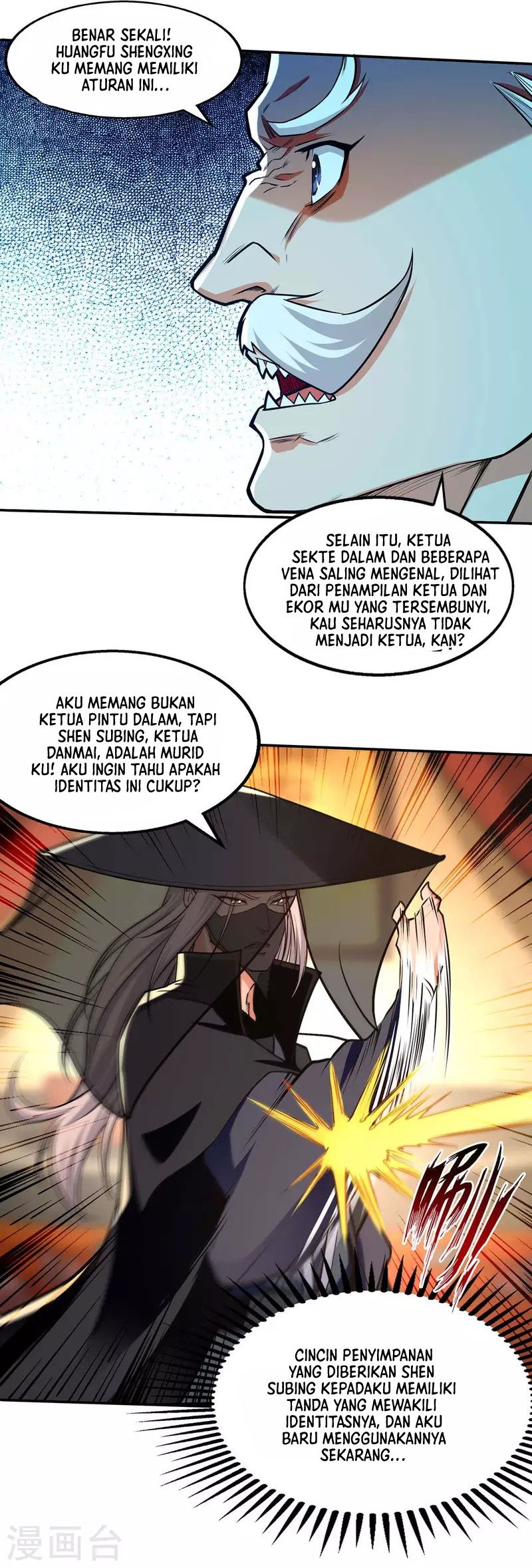 Against The Heaven Supreme (The Guardians Heaven)