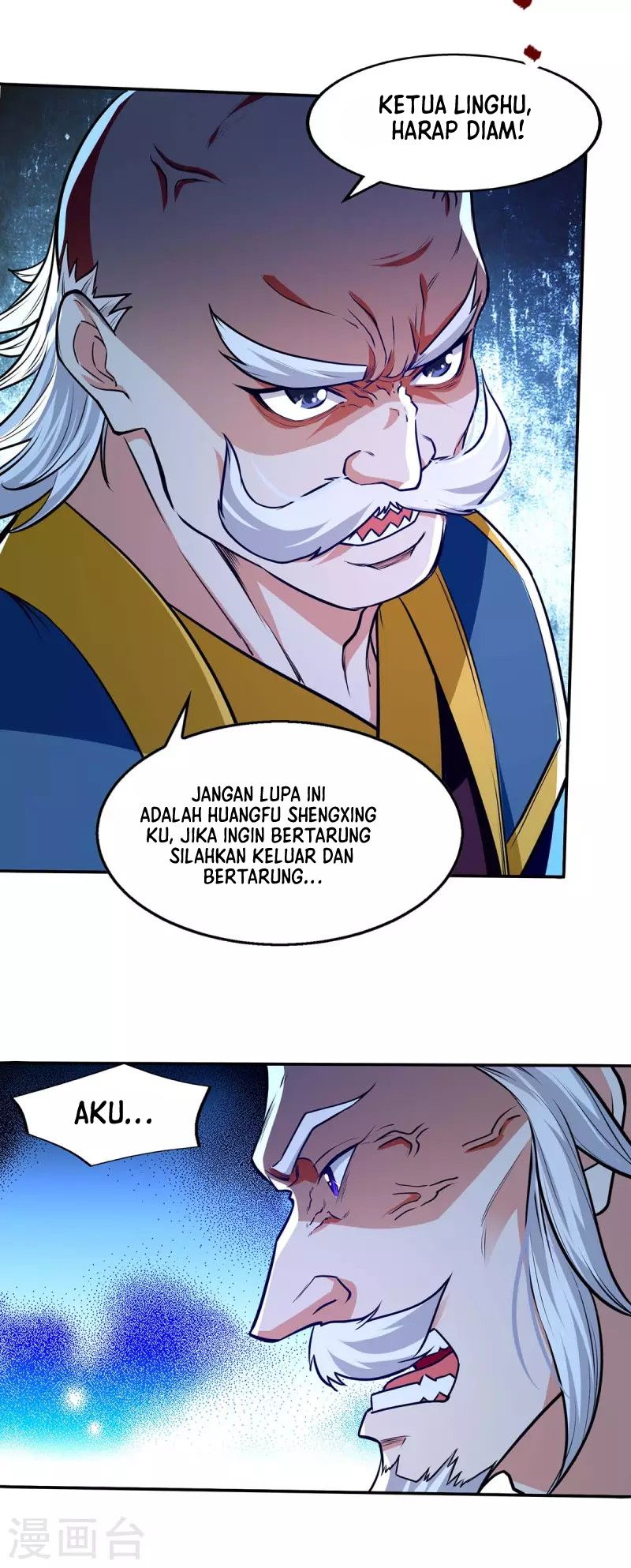 Against The Heaven Supreme (The Guardians Heaven)