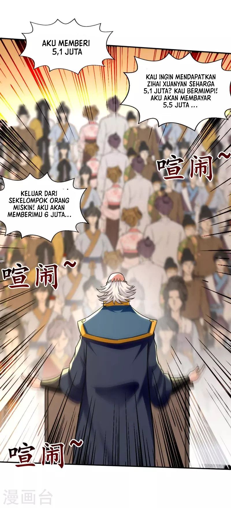 Against The Heaven Supreme (The Guardians Heaven)