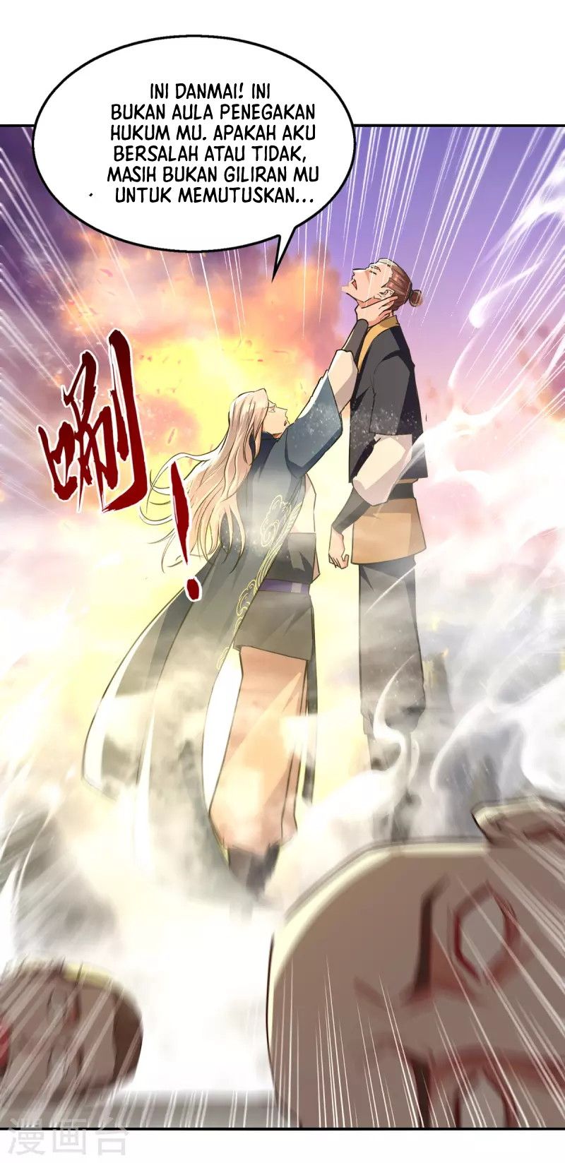 Against The Heaven Supreme (The Guardians Heaven)
