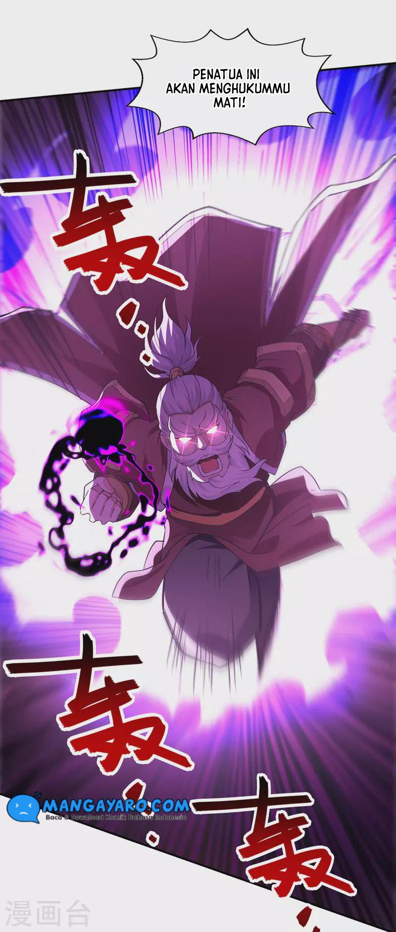 Against The Heaven Supreme (The Guardians Heaven)