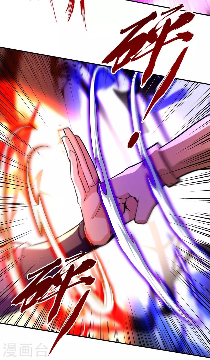 Against The Heaven Supreme (The Guardians Heaven)