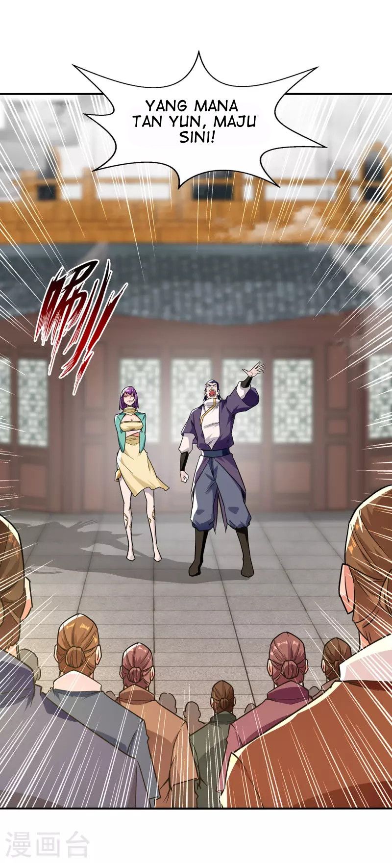 Against The Heaven Supreme (The Guardians Heaven)
