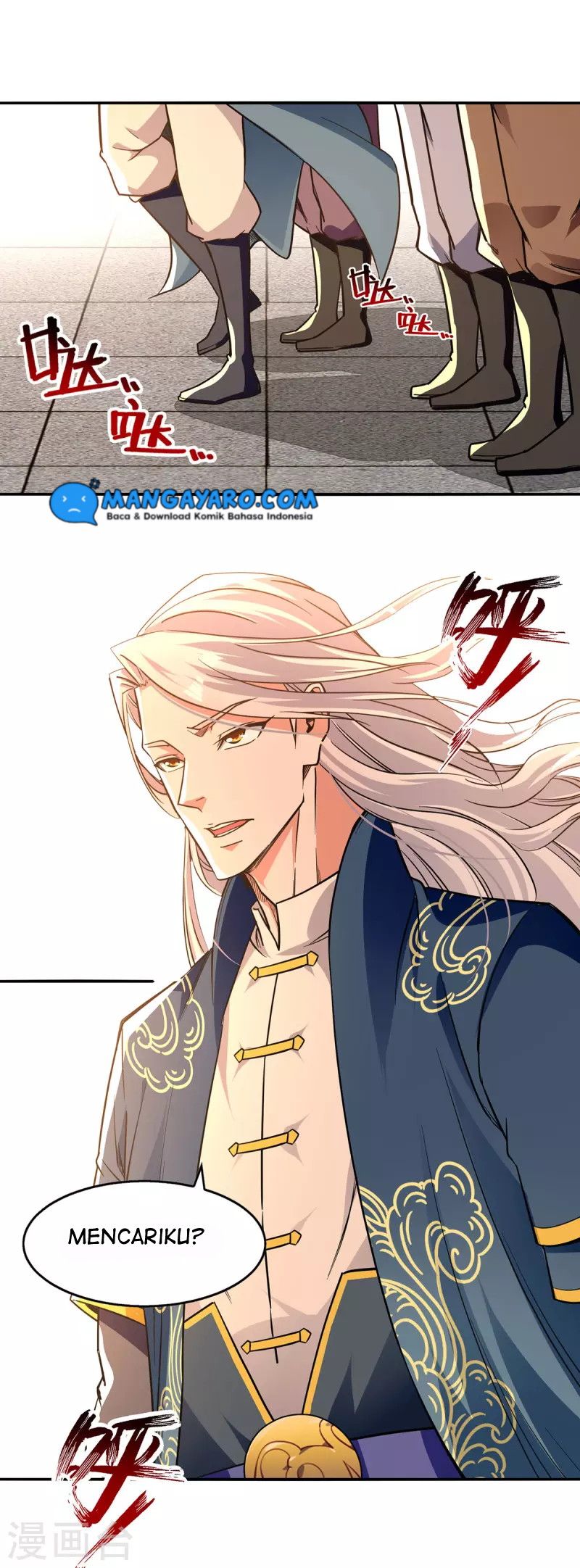 Against The Heaven Supreme (The Guardians Heaven)
