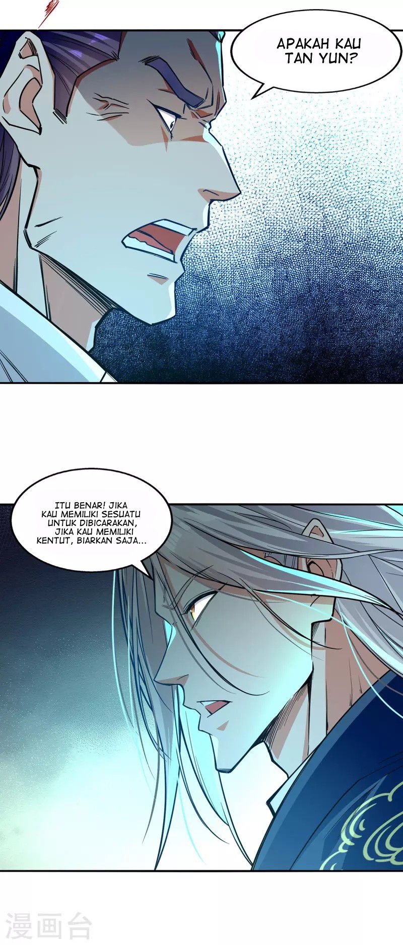 Against The Heaven Supreme (The Guardians Heaven)