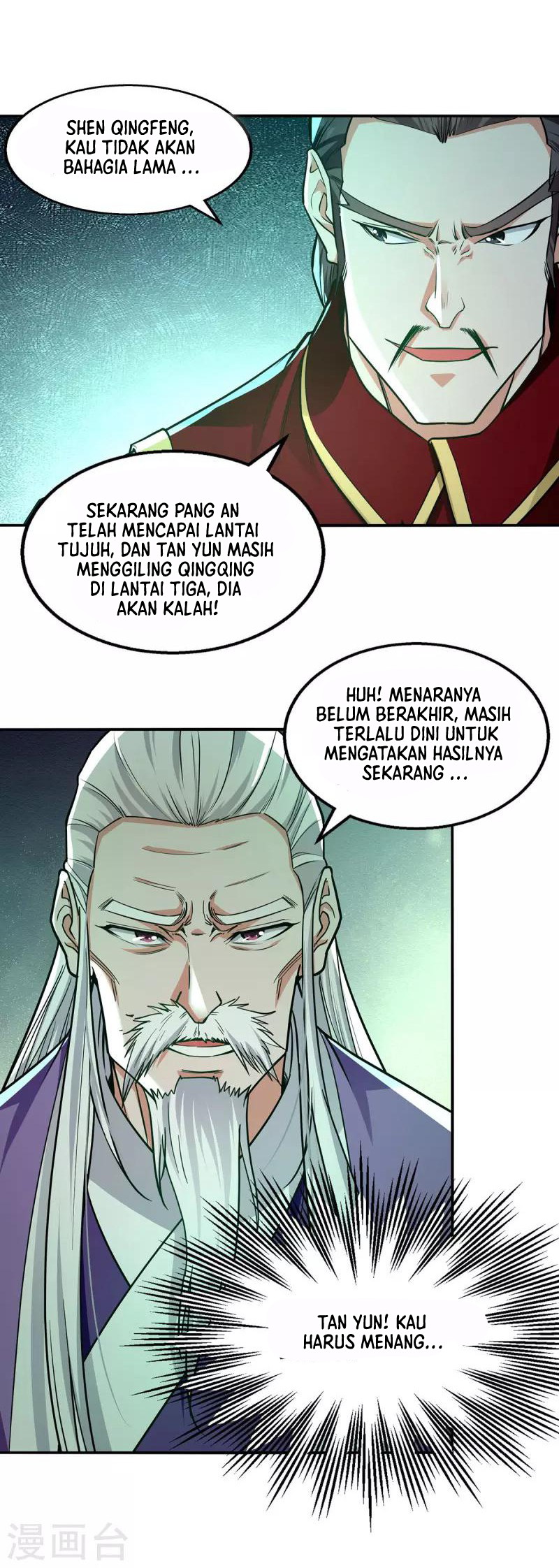 Against The Heaven Supreme (The Guardians Heaven)