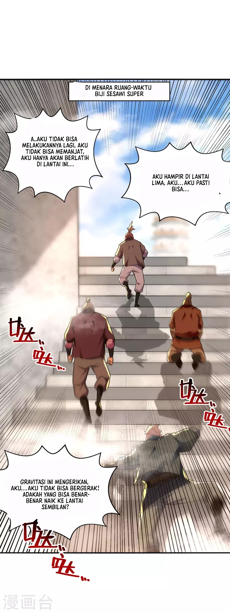 Against The Heaven Supreme (The Guardians Heaven)