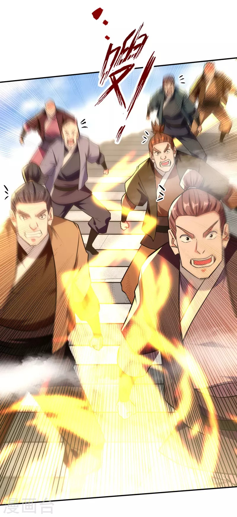 Against The Heaven Supreme (The Guardians Heaven)
