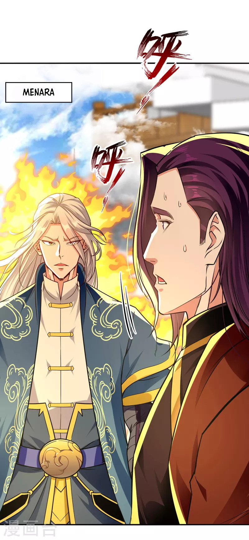 Against The Heaven Supreme (The Guardians Heaven)