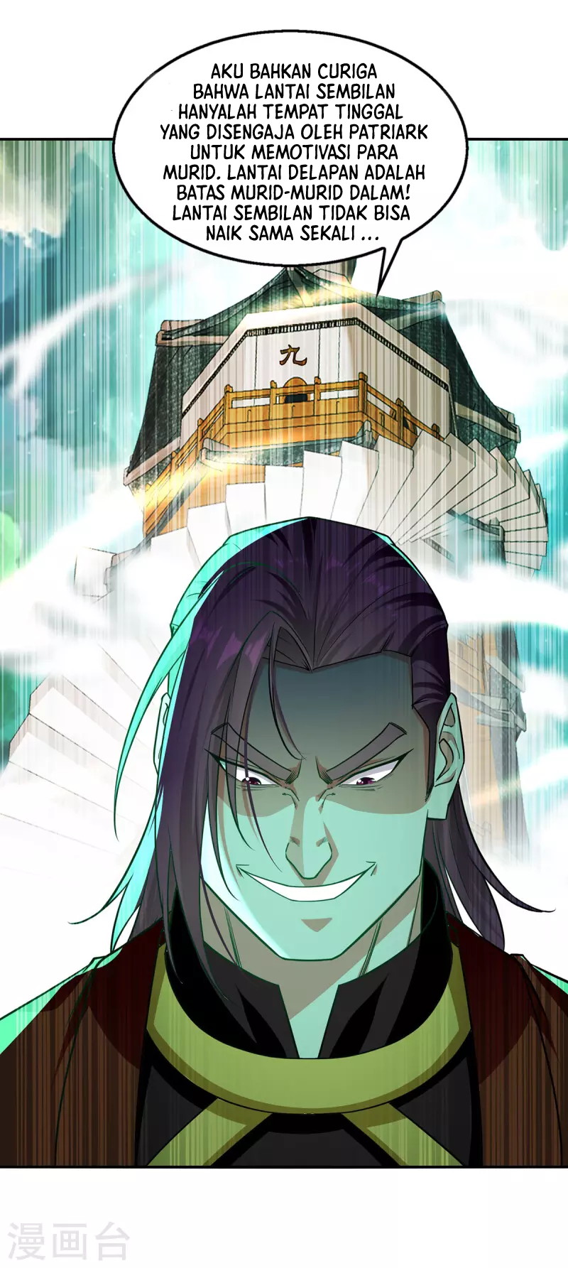 Against The Heaven Supreme (The Guardians Heaven)