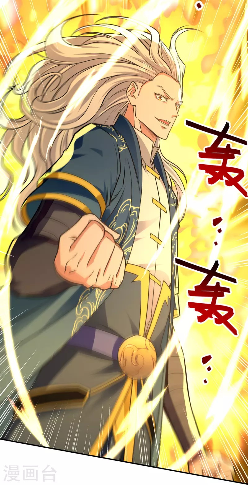 Against The Heaven Supreme (The Guardians Heaven)