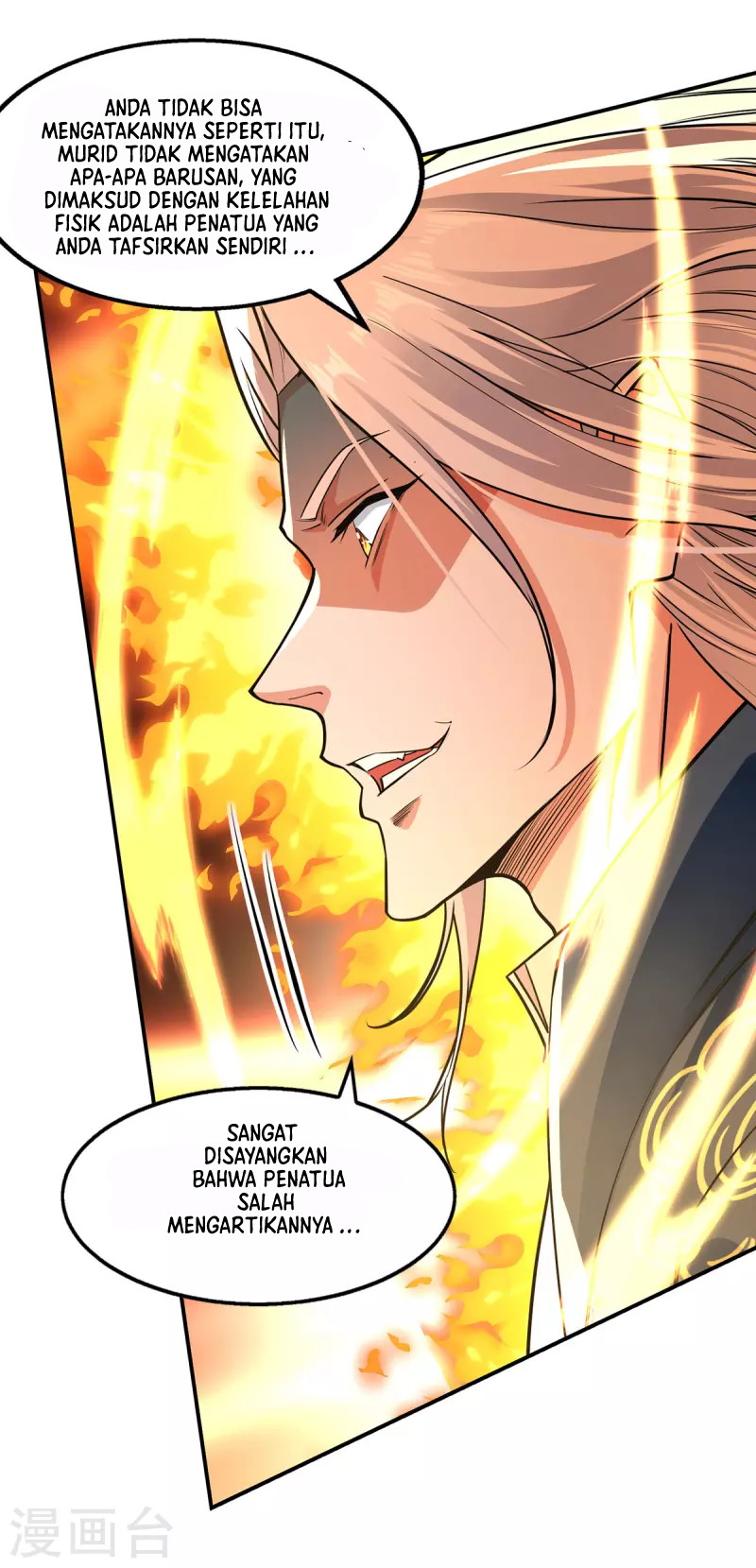 Against The Heaven Supreme (The Guardians Heaven)