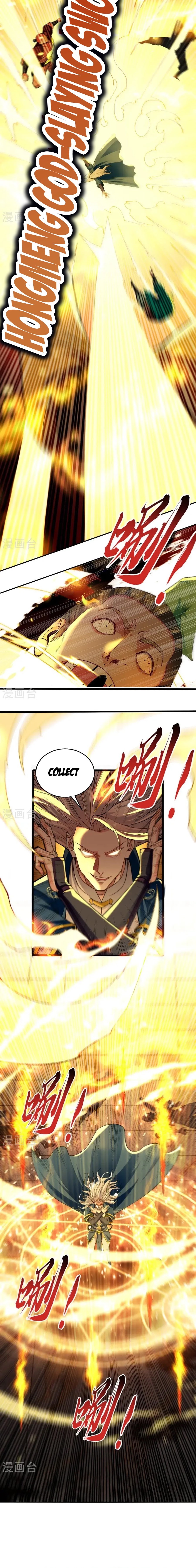 Against The Heaven Supreme (The Guardians Heaven)