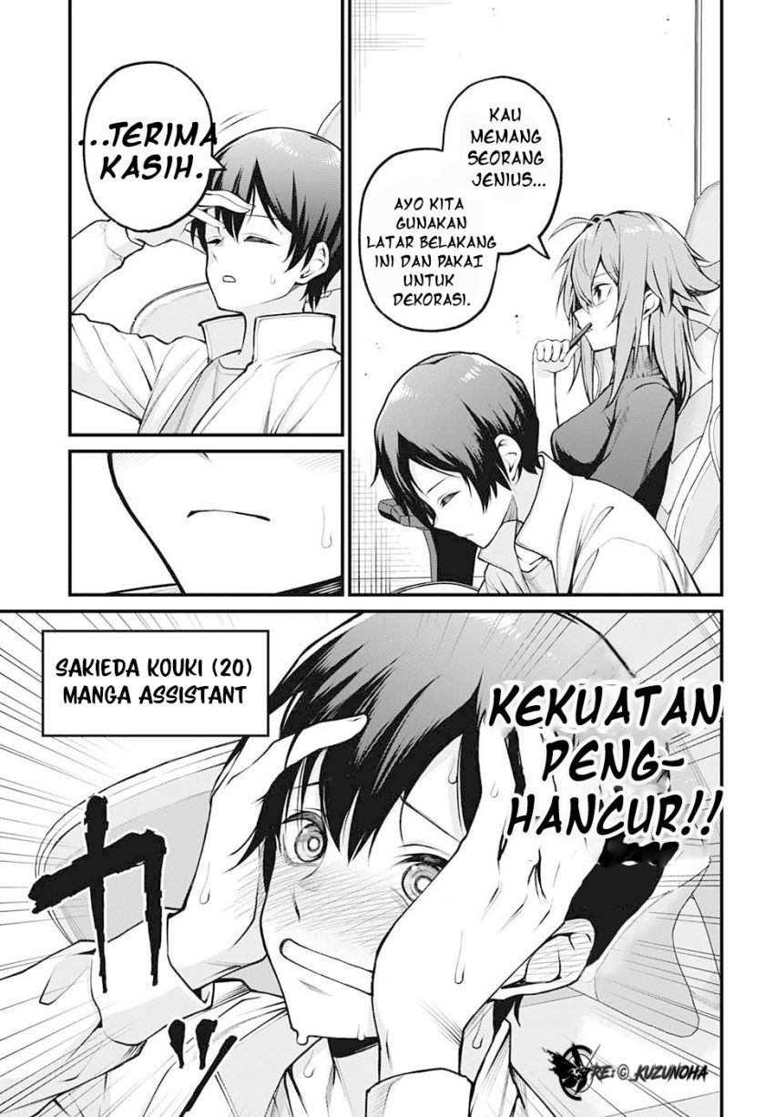 Akanabe-sensei wa Tereshirazu (Akanabe-sensei Doesn’t Know about Embarrassment) Chapter 1