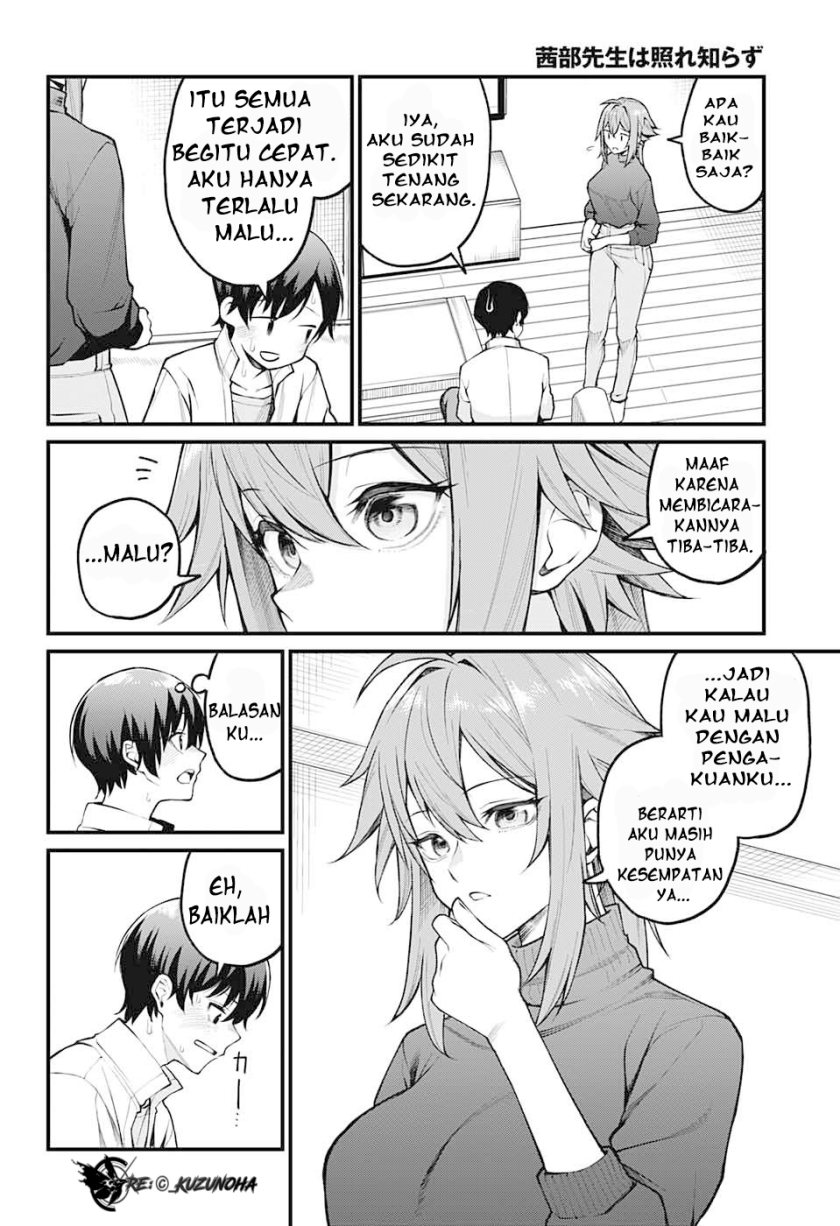 Akanabe-sensei wa Tereshirazu (Akanabe-sensei Doesn’t Know about Embarrassment) Chapter 1