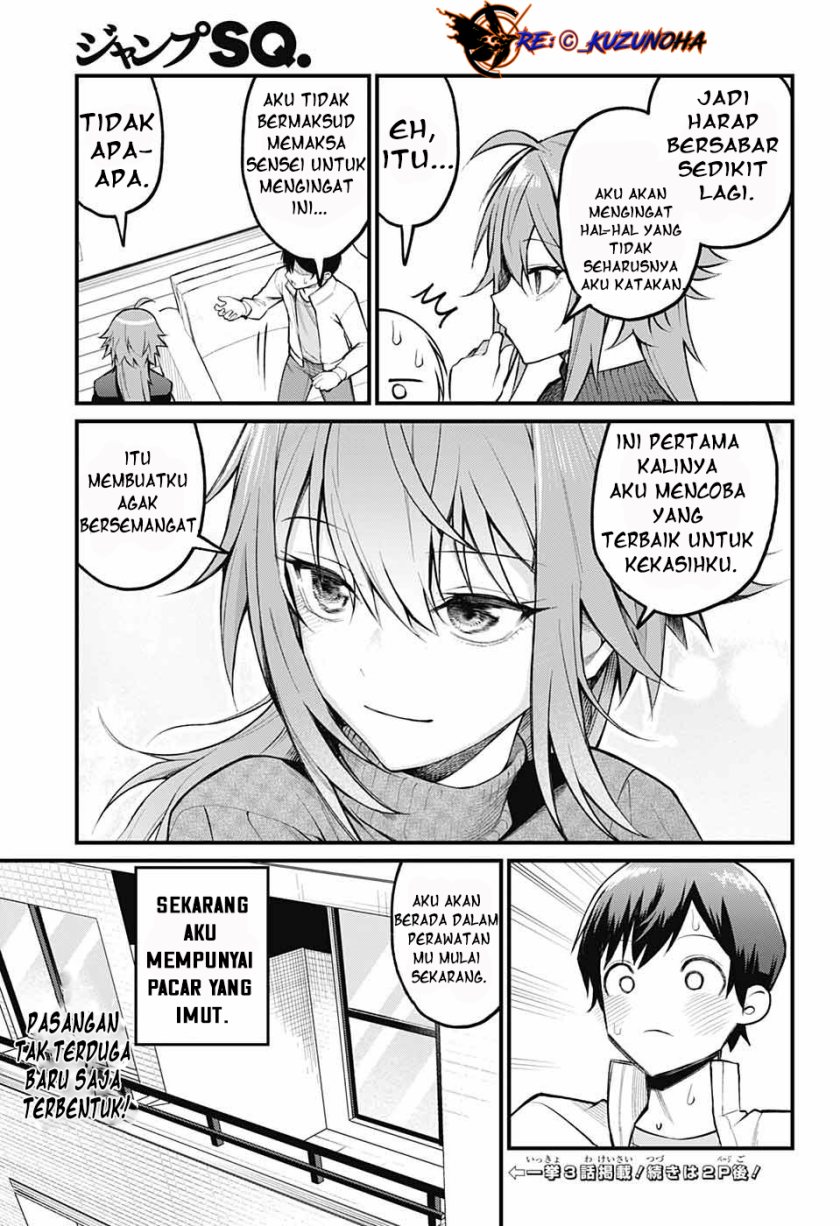 Akanabe-sensei wa Tereshirazu (Akanabe-sensei Doesn’t Know about Embarrassment) Chapter 1