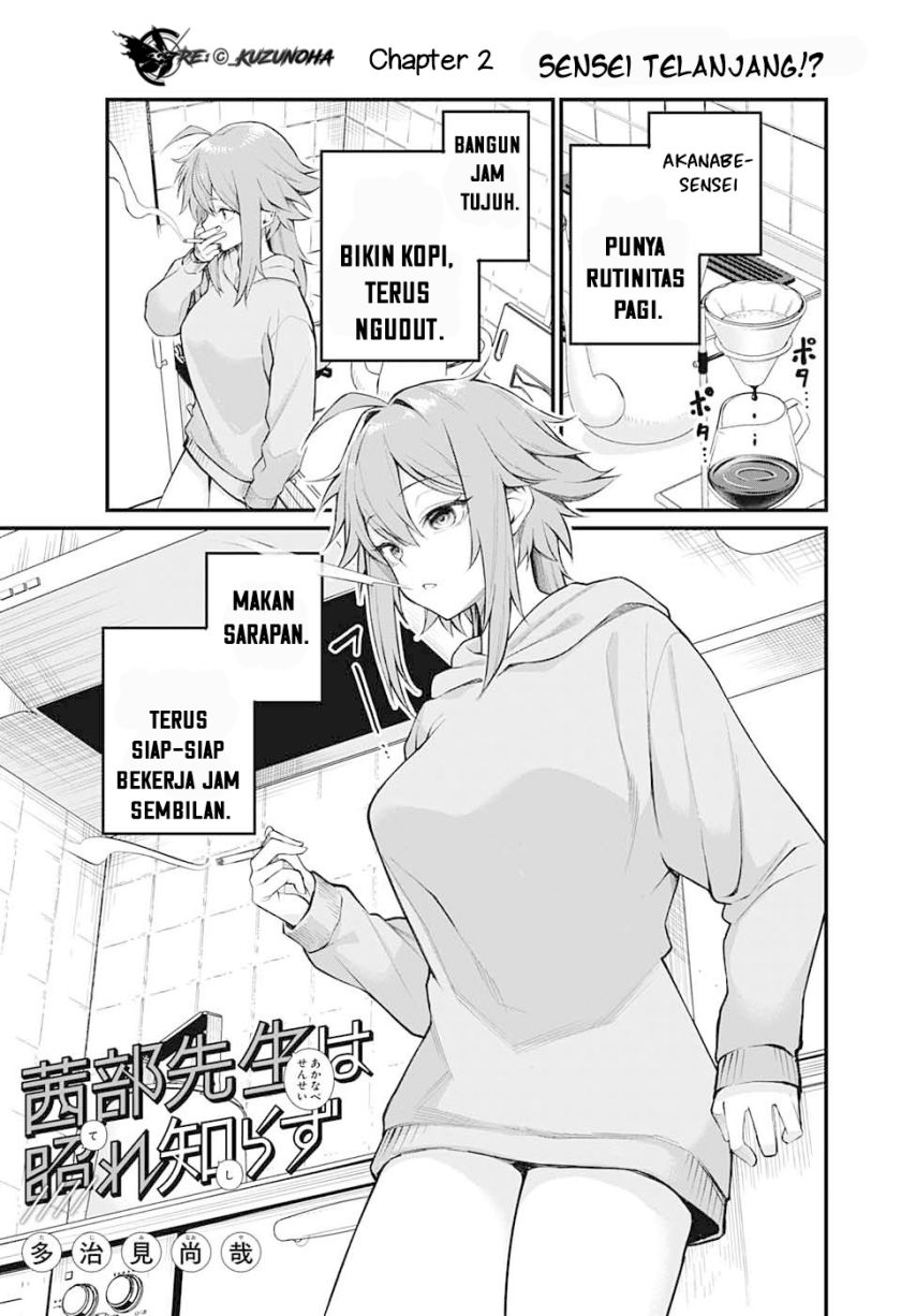 Akanabe-sensei wa Tereshirazu (Akanabe-sensei Doesn’t Know about Embarrassment)